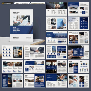 律师事务所画册模板