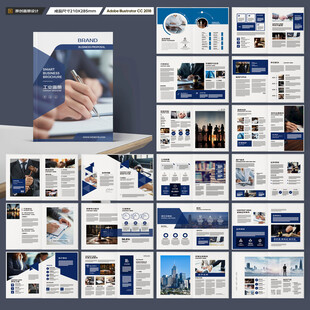 律师事务所画册版式设计