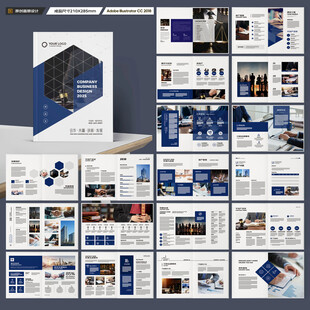 律师事务所画册模板