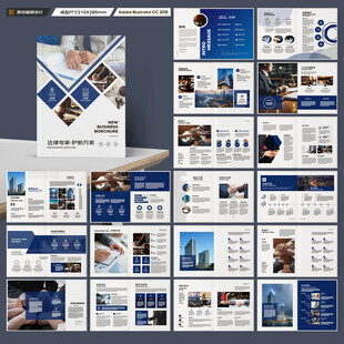 律师事务所画册版式设计