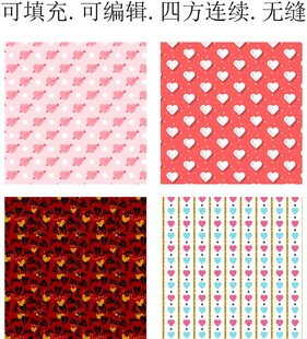 爱心图案       爱心花纹