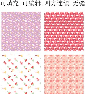 爱心花纹       爱心图案