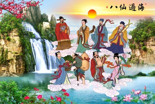八仙过海 