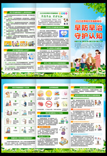 世界阿尔茨海默病月