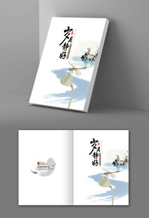 中国风画册封面设计展示