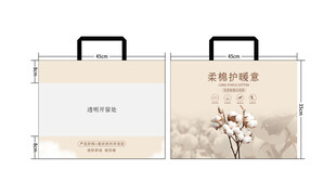 装棉花的包装