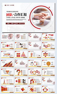 新员工入职培训员工手册公司培训