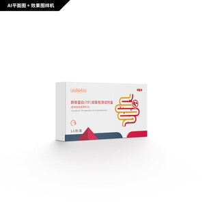 转铁蛋白检测试剂盒