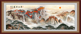 江山如画泰山图