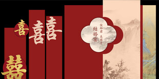 中式婚礼订婚订婚宴回门宴出阁宴