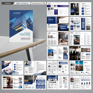 律师事务所画册模板