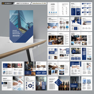 律师事务所画册模板