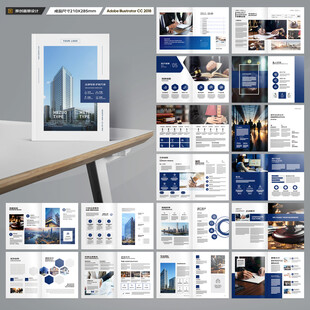 律师事务所画册