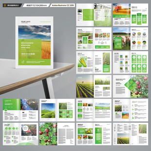 农业合作社画册