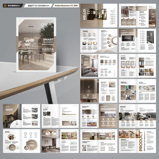 品牌家具画册