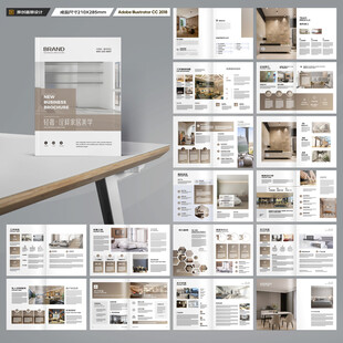 装饰设计画册