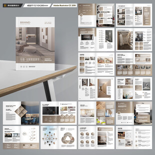 装饰公司宣传册