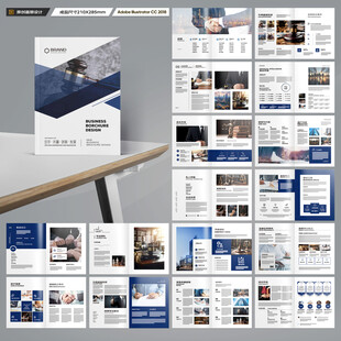 简约律师事务所画册