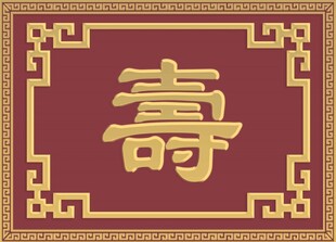 新中式福禄寿背景墙装饰画