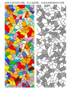 彩色几何图案光刻玻璃打印图