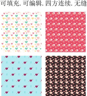 爱心图案  爱心花纹  