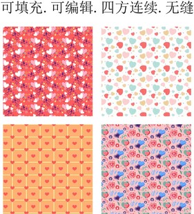 爱心图案       爱心印花