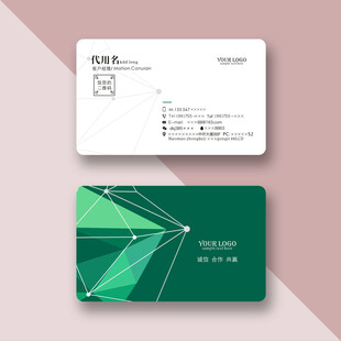 环保名片