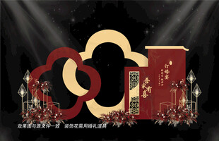 红色主题婚礼背景