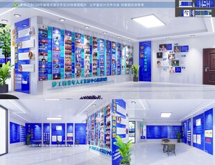  企业文化墙 社区文化墙 照片