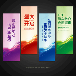 刀旗道旗吊旗注水旗