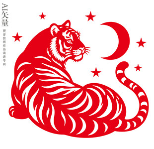 剪纸风卧虎伴星月图案