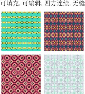 彩色民族花纹  少数民族花纹 