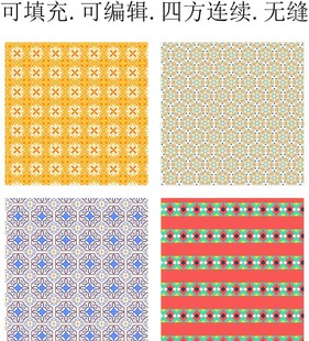 彩色民族花纹   少数民族花纹