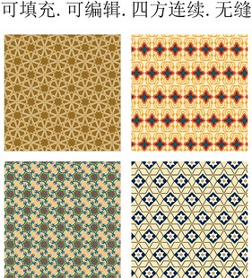 曼荼罗图案    摩洛哥图案 