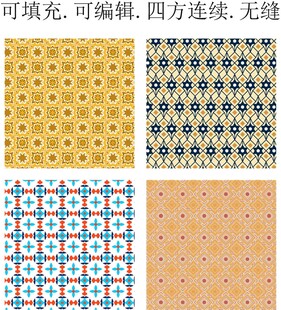 曼荼罗图案    摩洛哥图案 