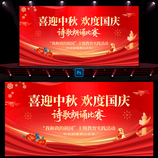我和我的祖国