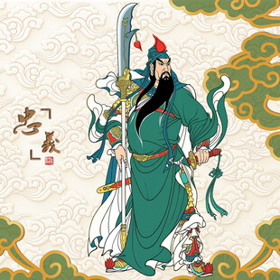 关羽手持青龙偃月刀画像