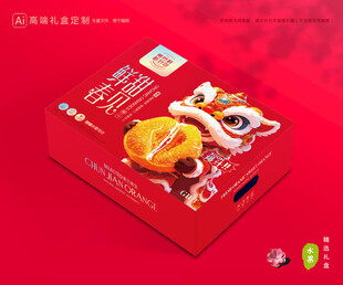 春见礼盒 耙耙柑包装
