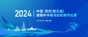 蓝色科技智能马拉松跑步主背景