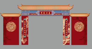 中式喜庆牌坊