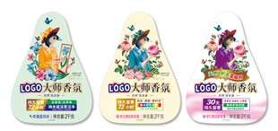 洗衣液包装  标贴  不干胶