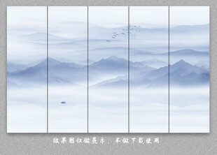 新中式屏风隔断水墨山水画