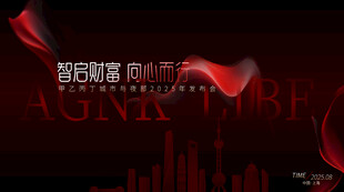 酷炫红色科技风商务背景图