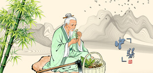 中医文化华佗采药