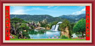 进宅靠山风景图