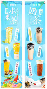 多样奶茶饮品展示