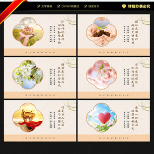 讲文明树新风公益广告