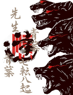 黑狼咆哮图霸气尽显