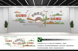 非遗文化文化墙