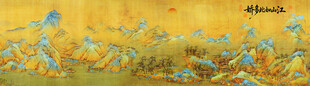 千里江山图